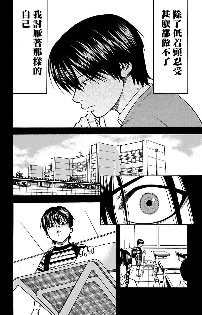 第1话9