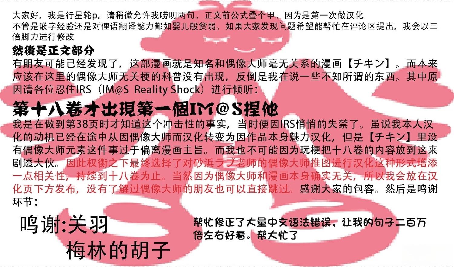 第1话73