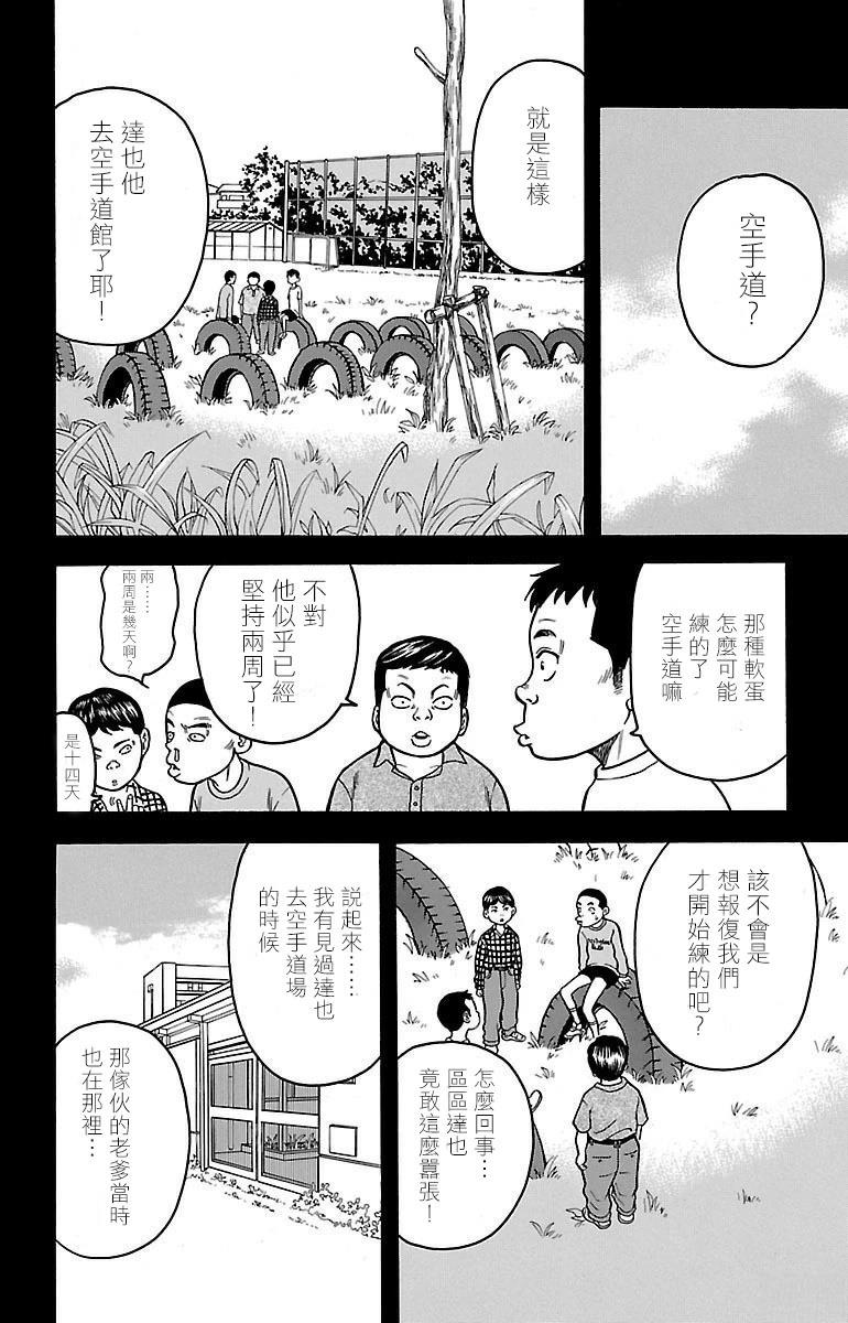 第1话42