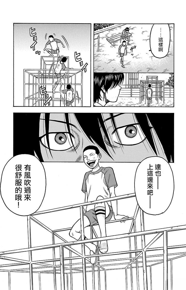 第1话65