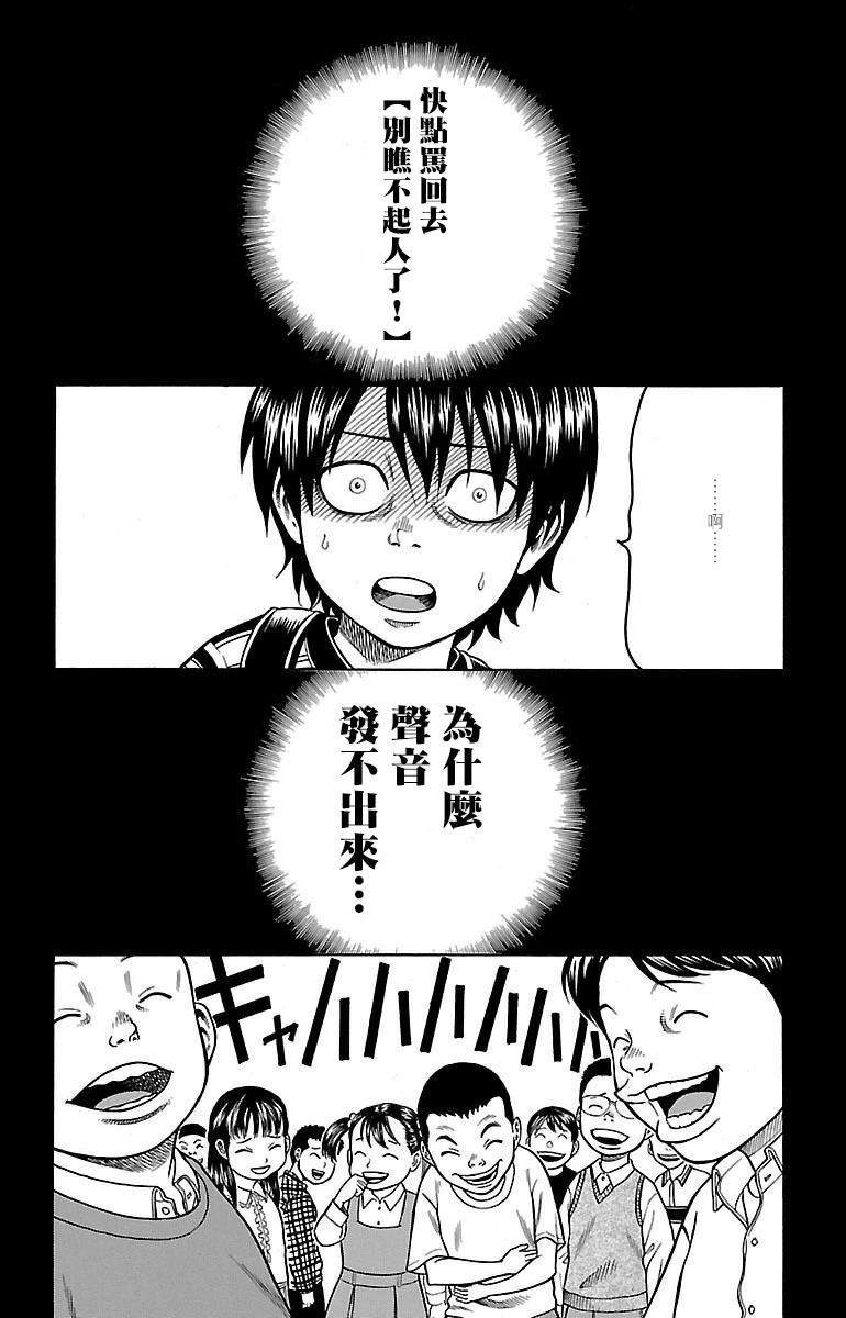 第1话46
