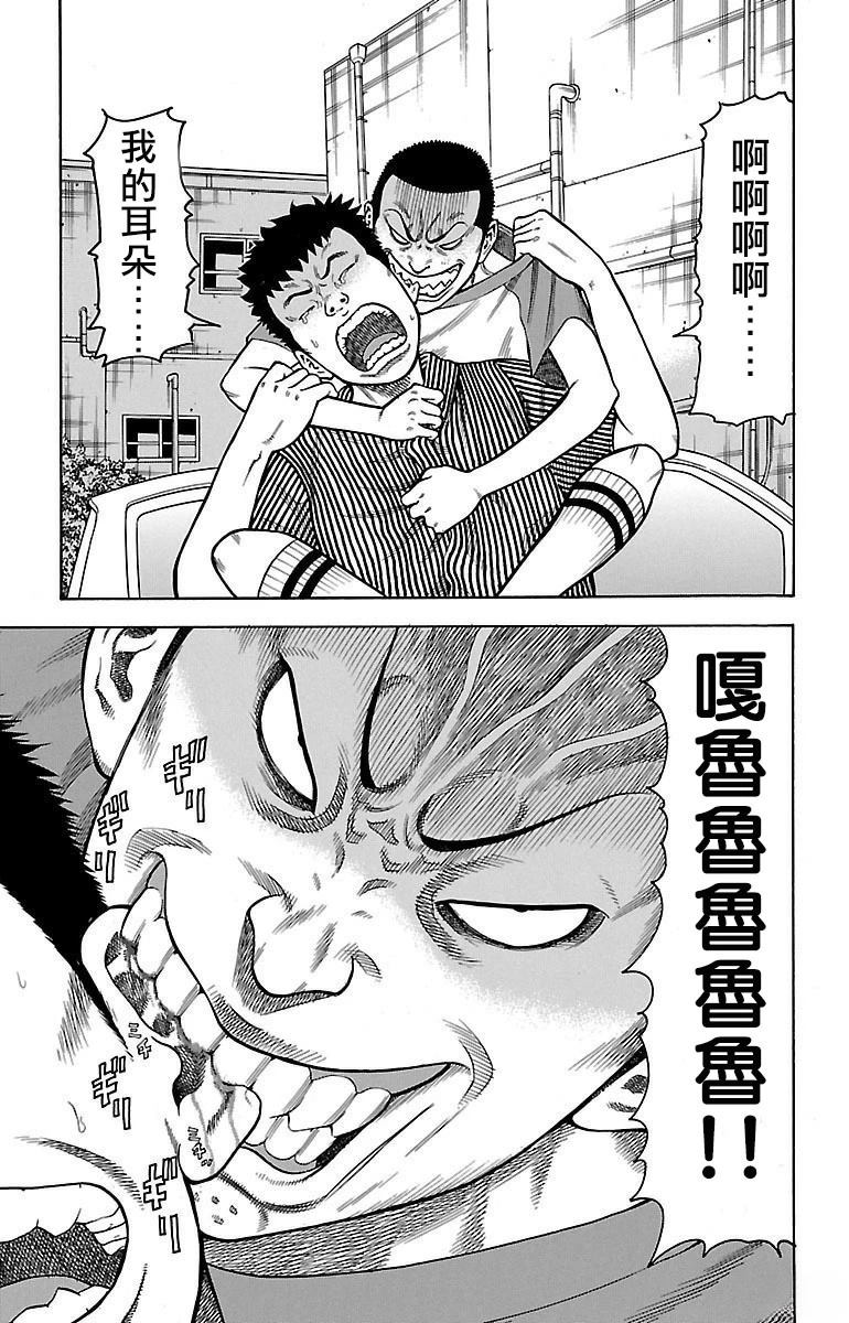 第1话55