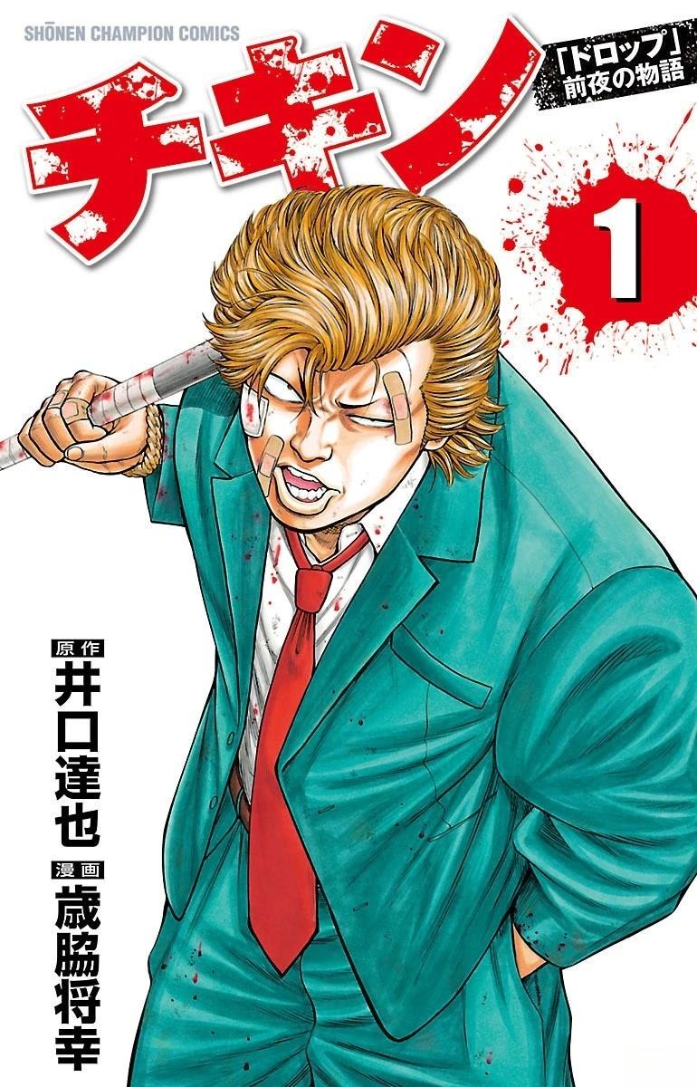 第1话0