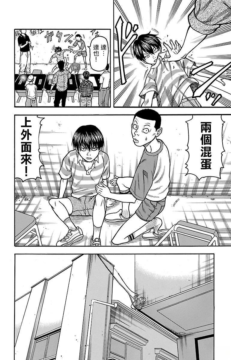 第1话32
