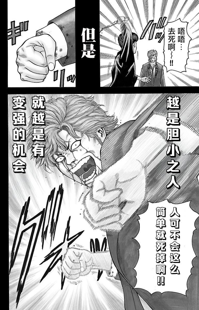 第1话7