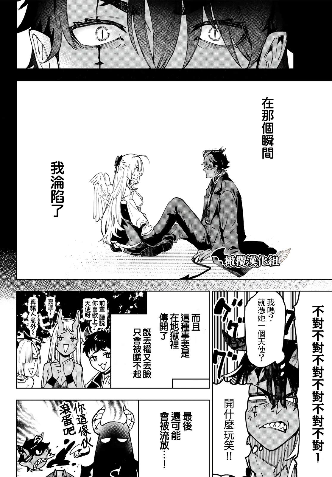 短篇9