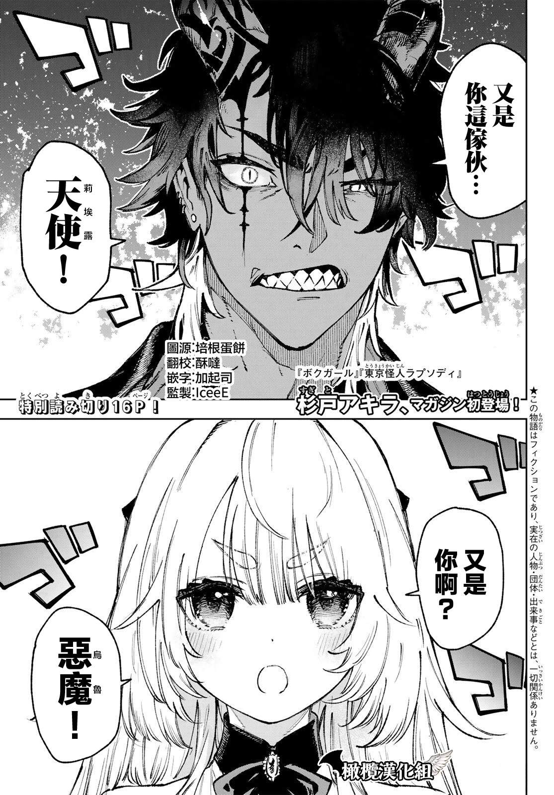 短篇0