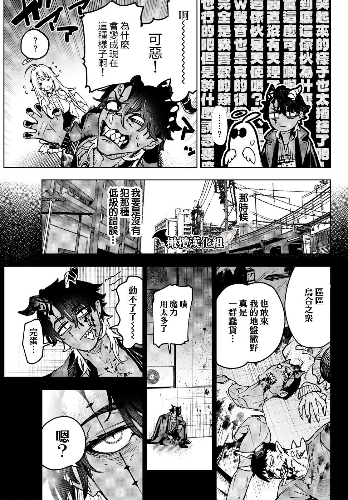 短篇6