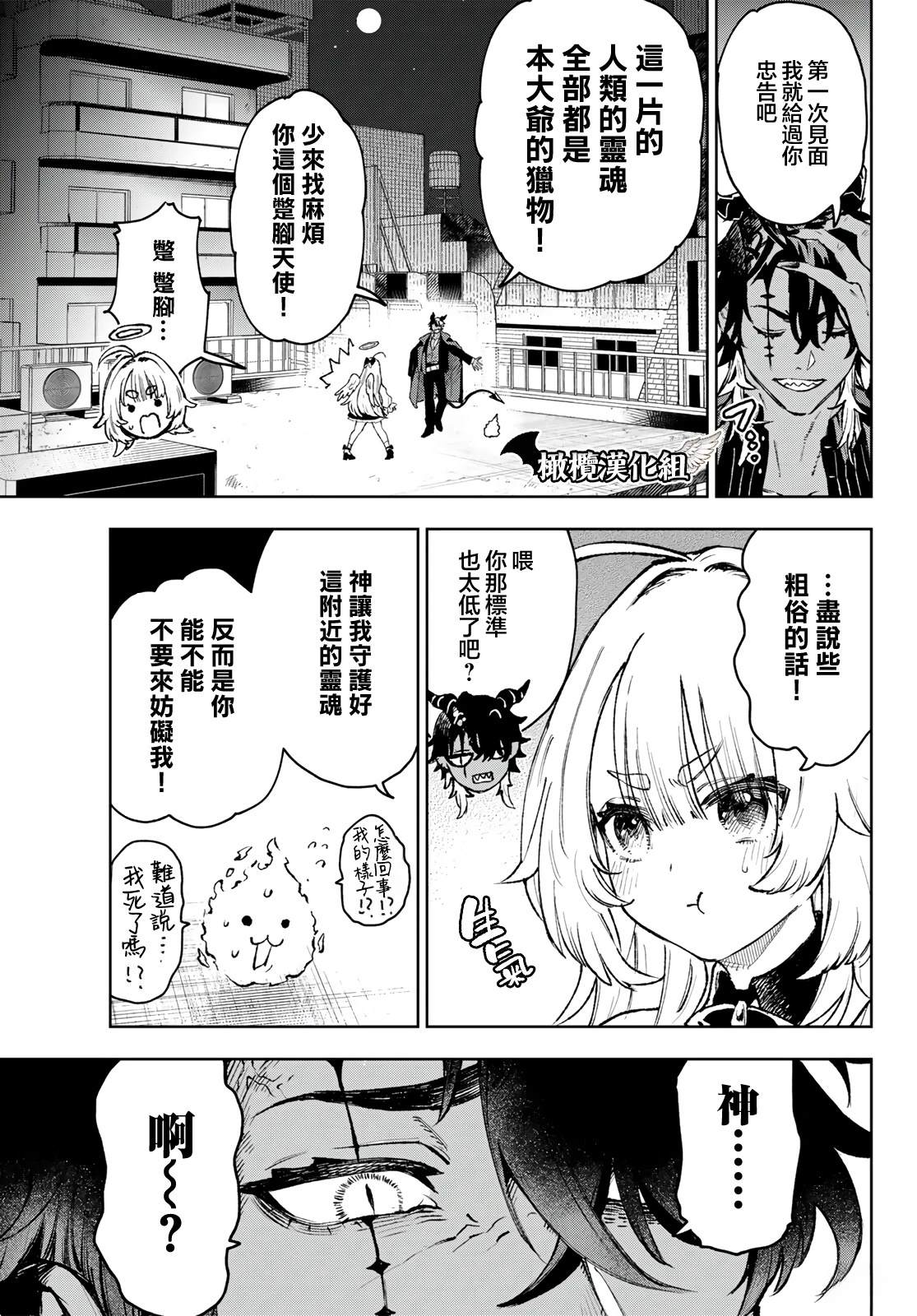 短篇2
