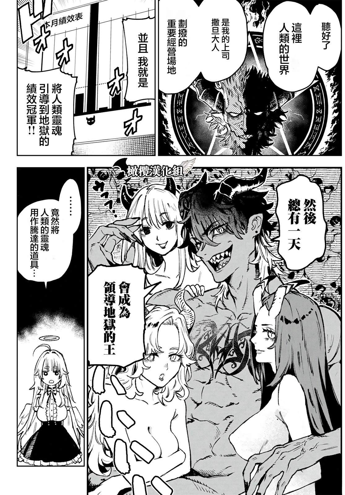 短篇3