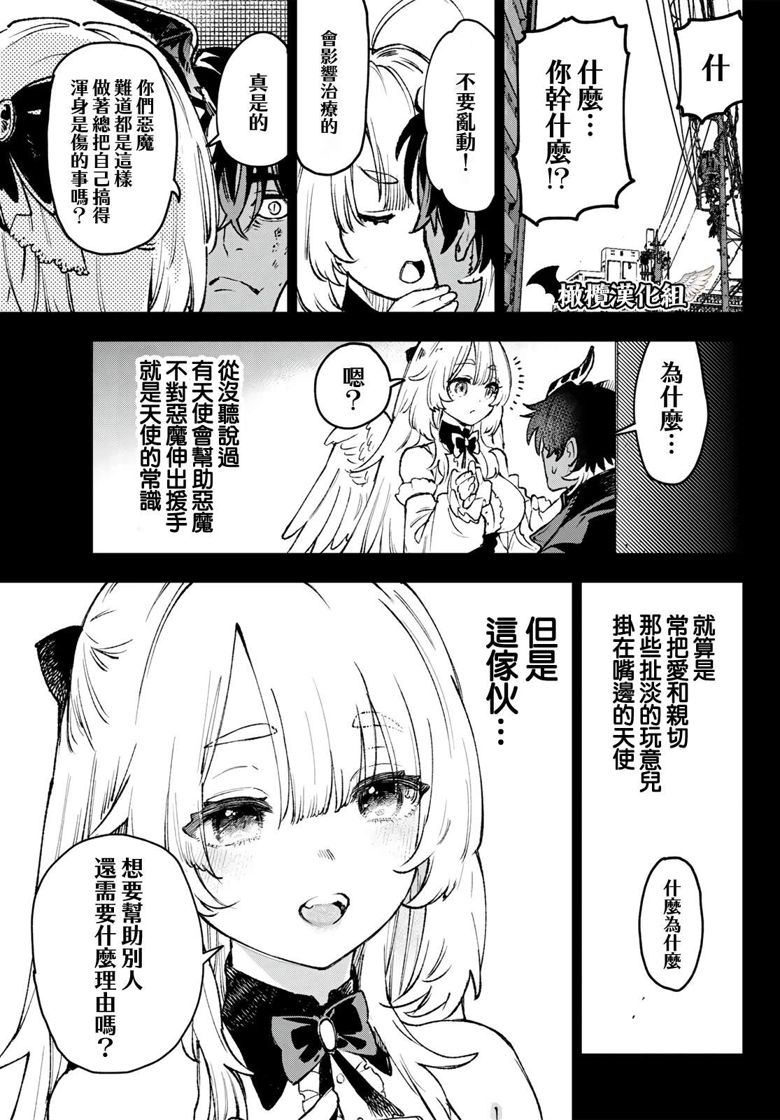 短篇8