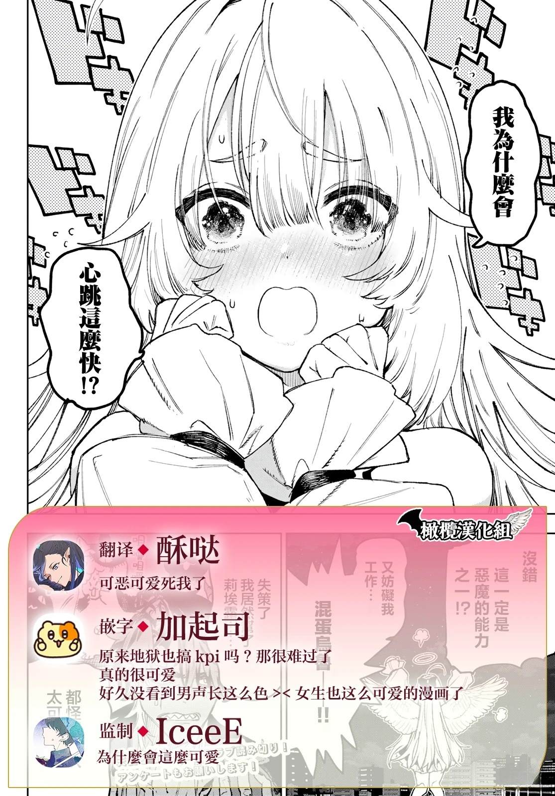短篇16