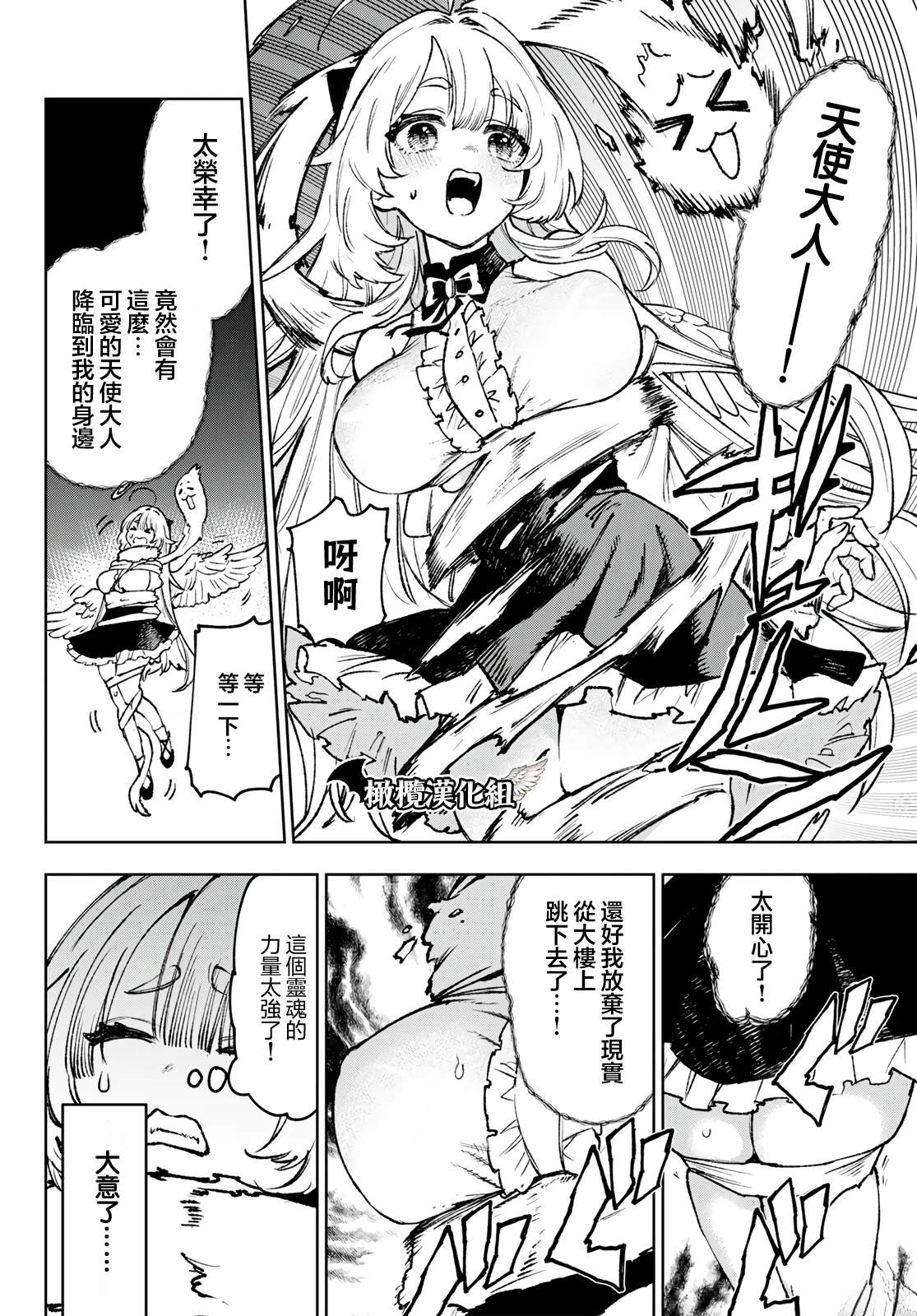 短篇11