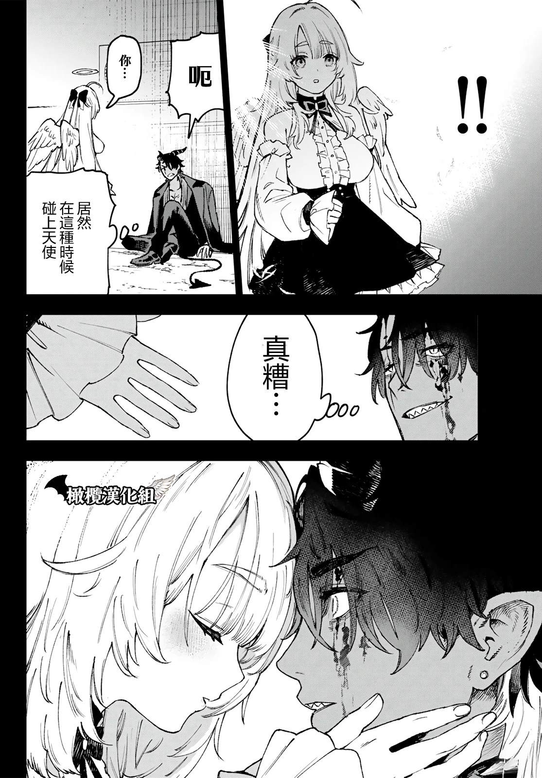 短篇7