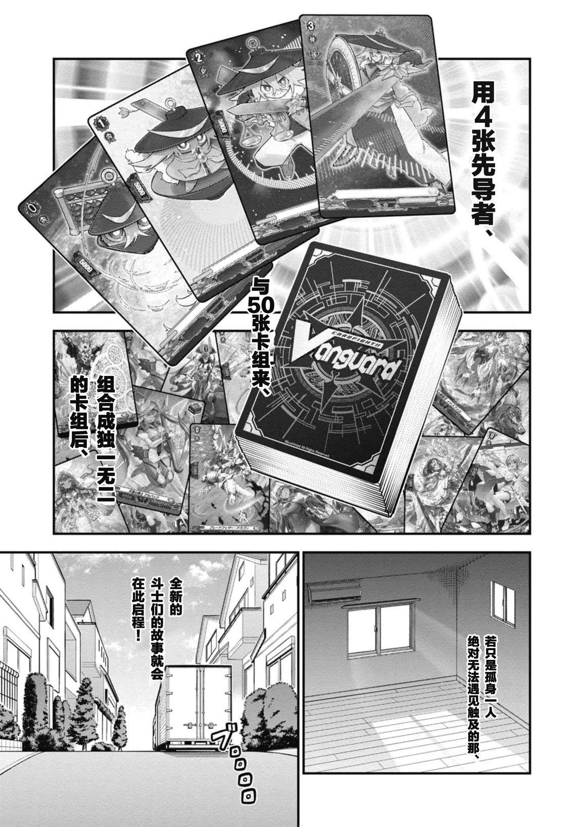 第1话4