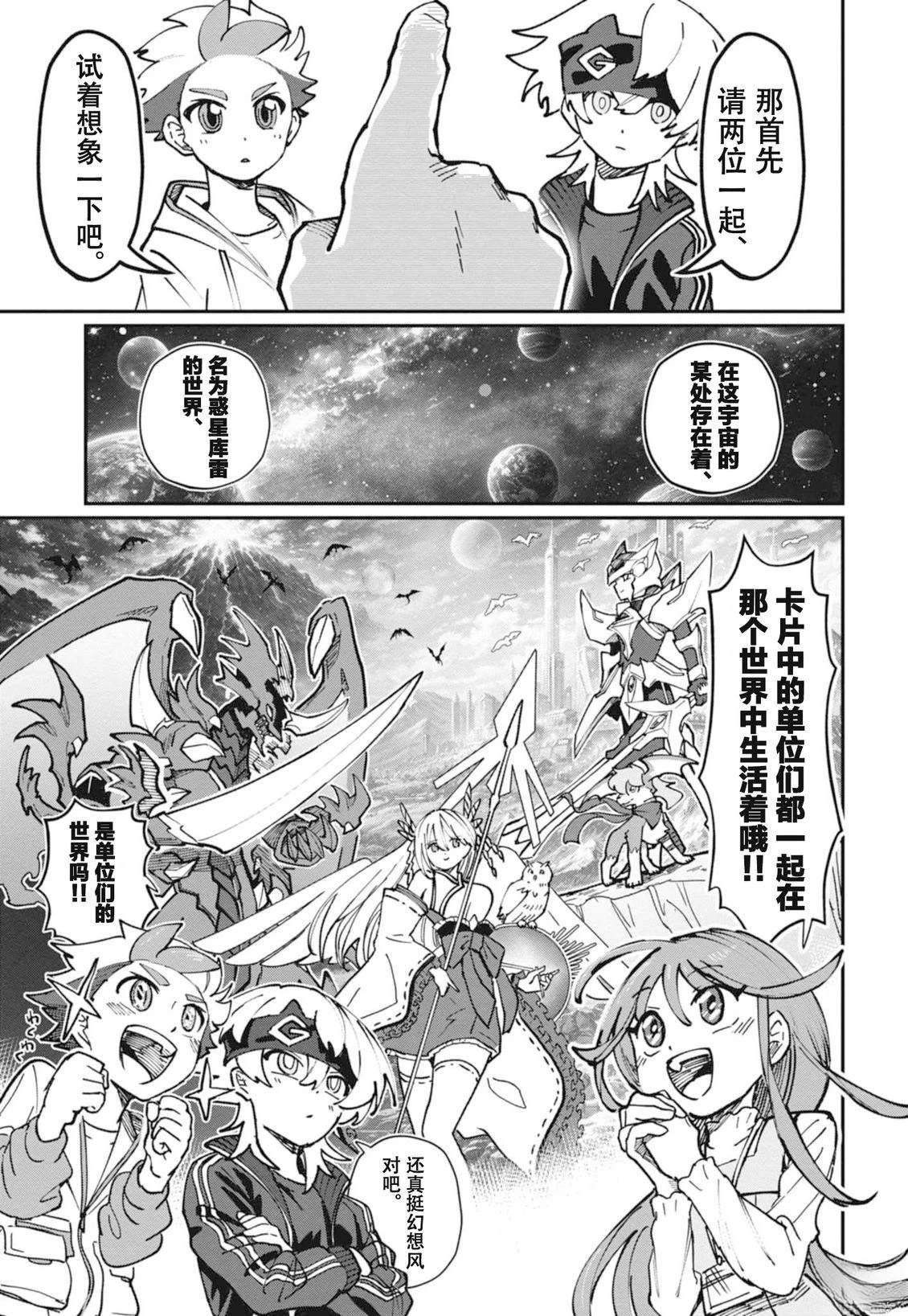 第1话33