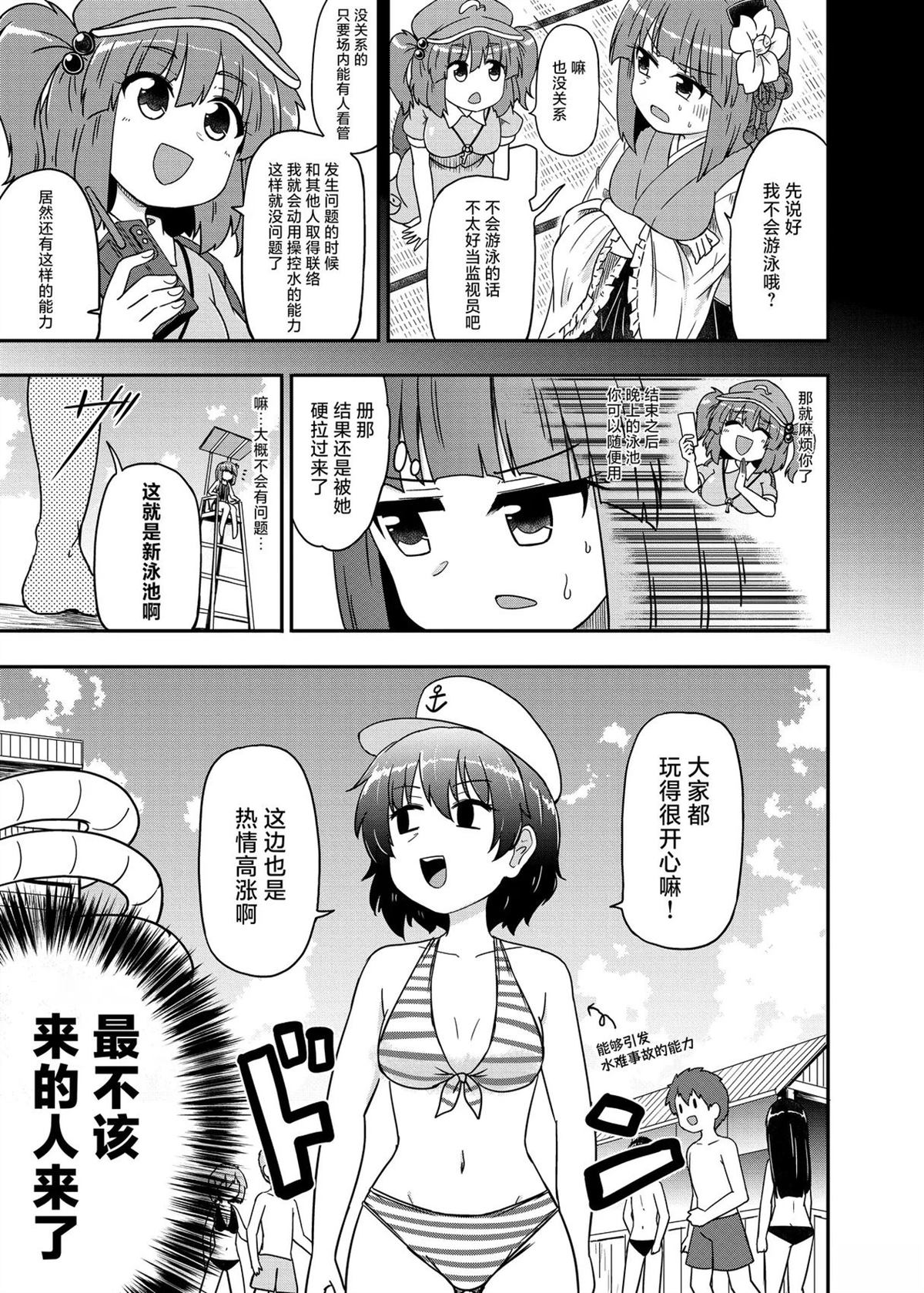 短篇3