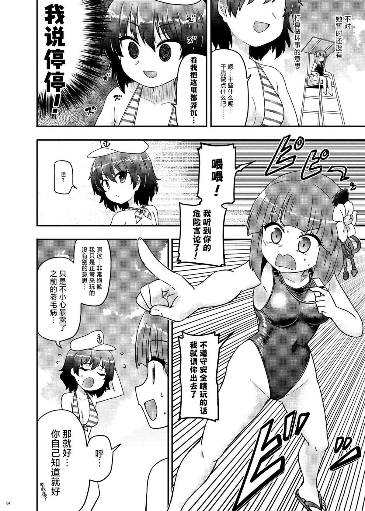 短篇4