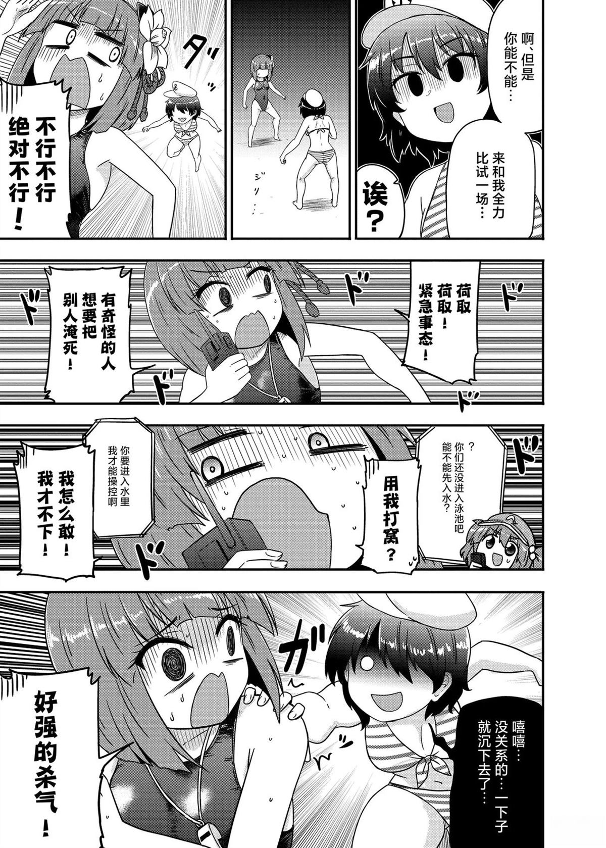 短篇5