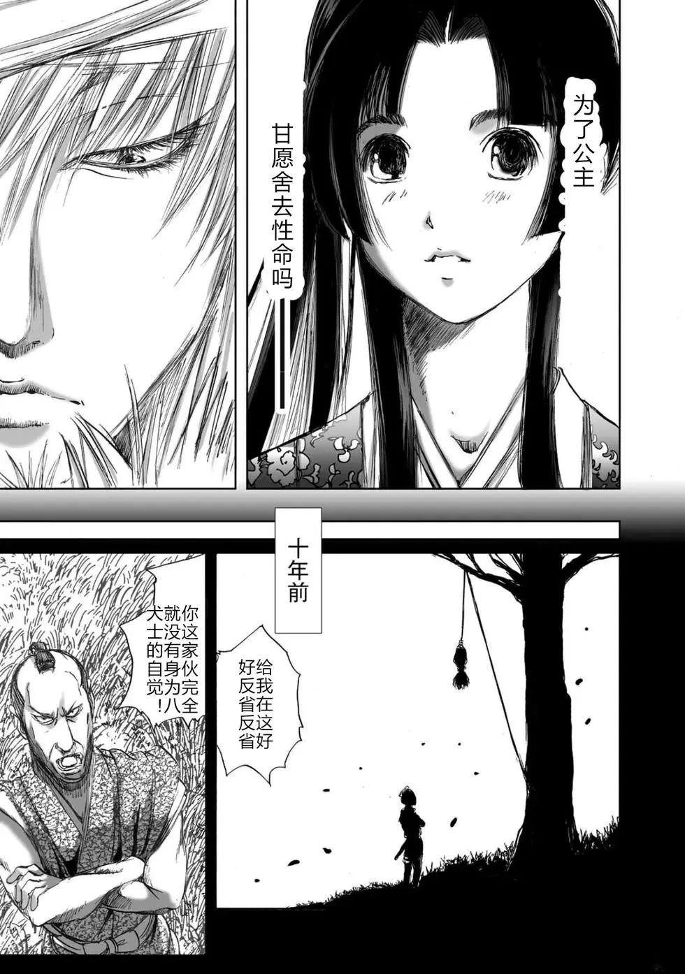 第1卷145