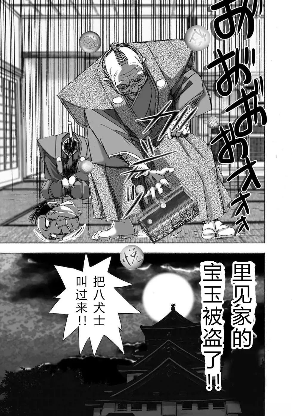 第1卷19