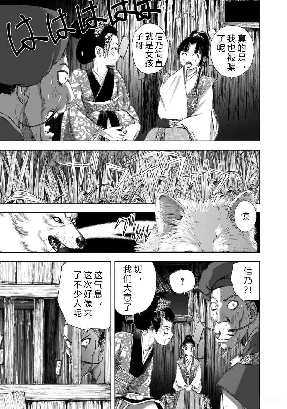 第1卷205