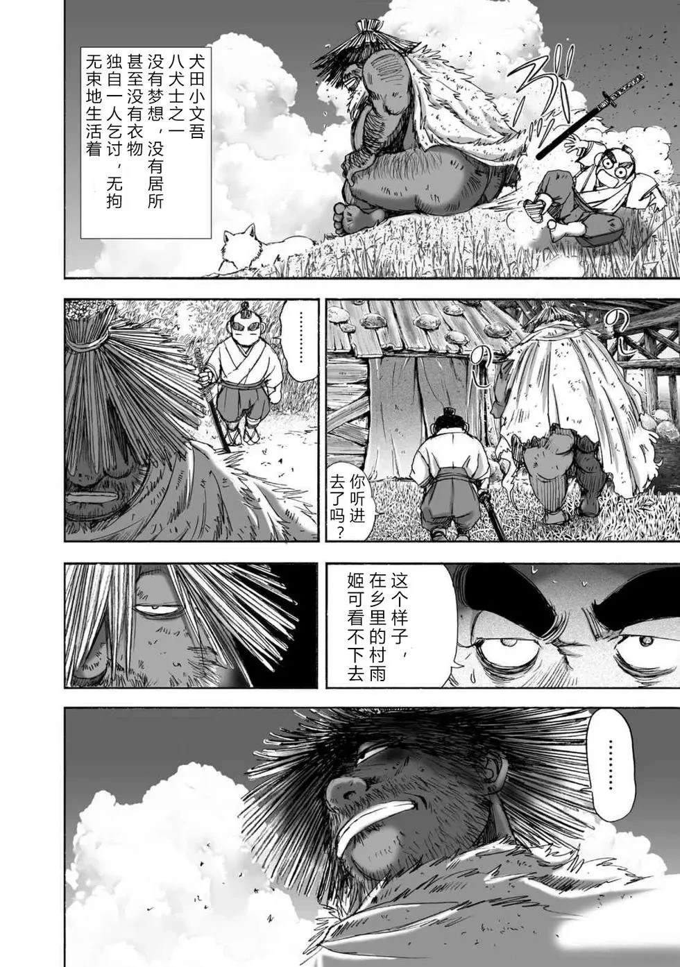 第1卷82
