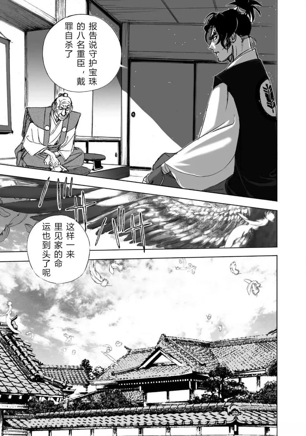 第1卷49