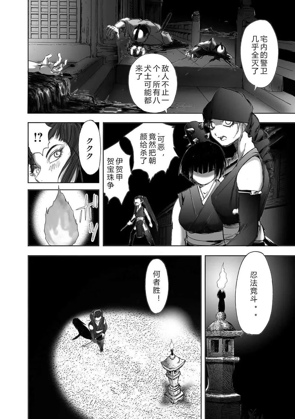 第1卷162