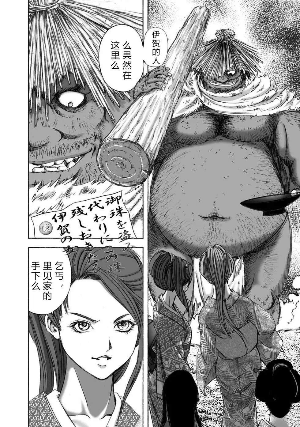 第1卷110