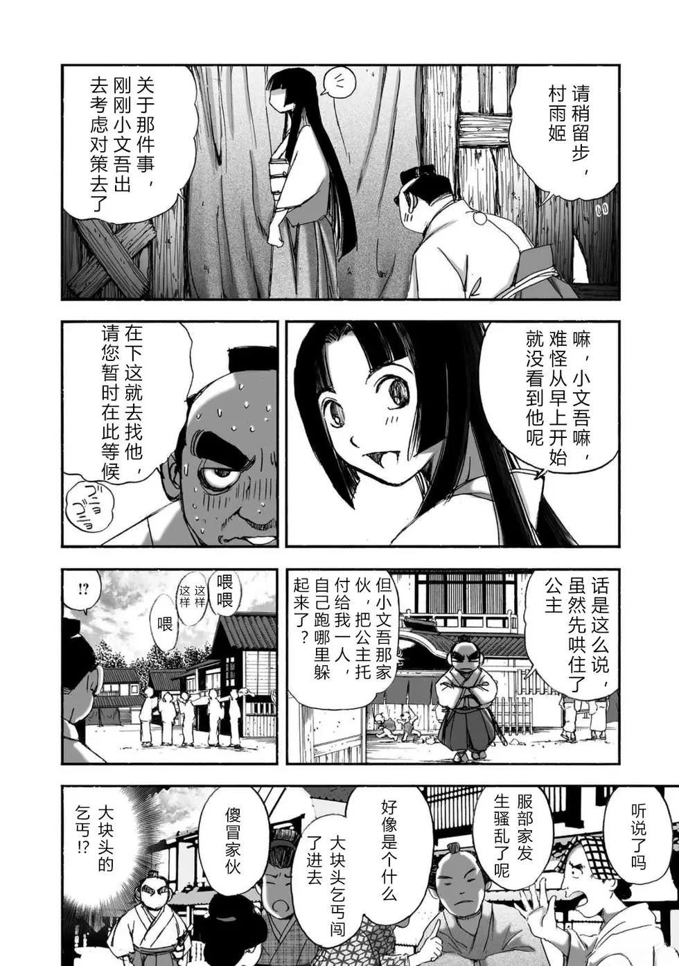 第1卷120