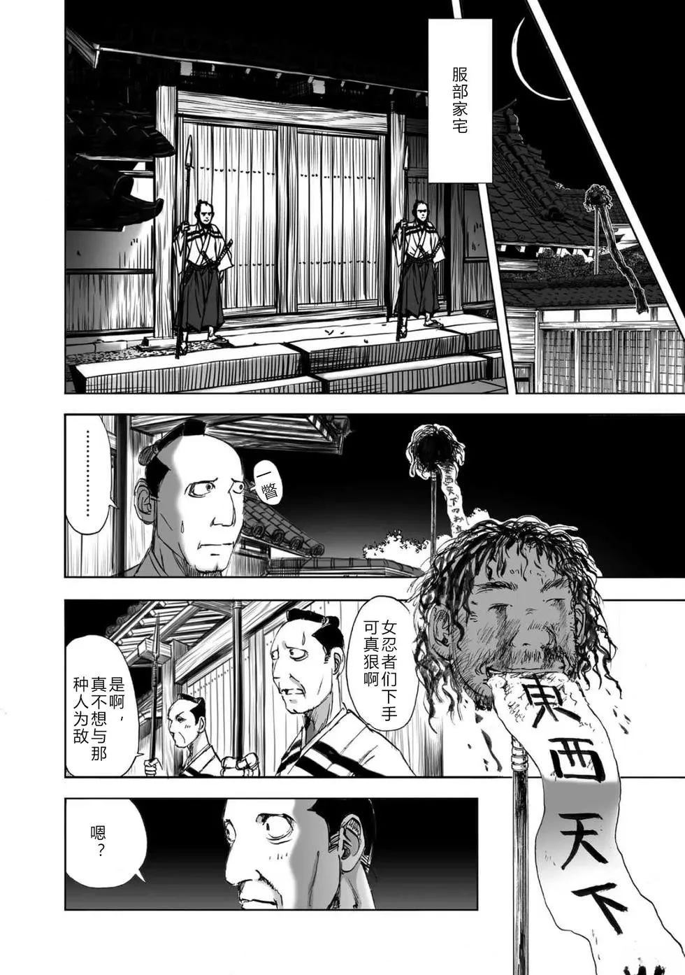 第1卷154