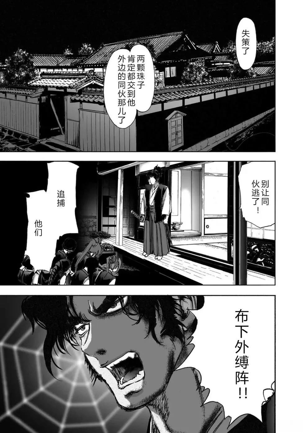 第1卷191