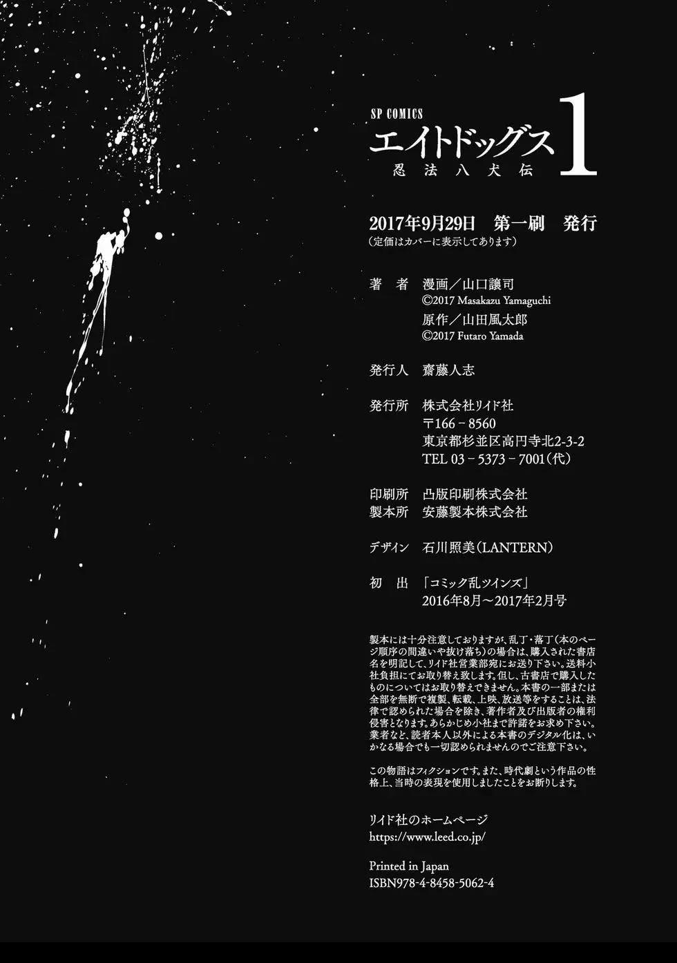 第1卷224