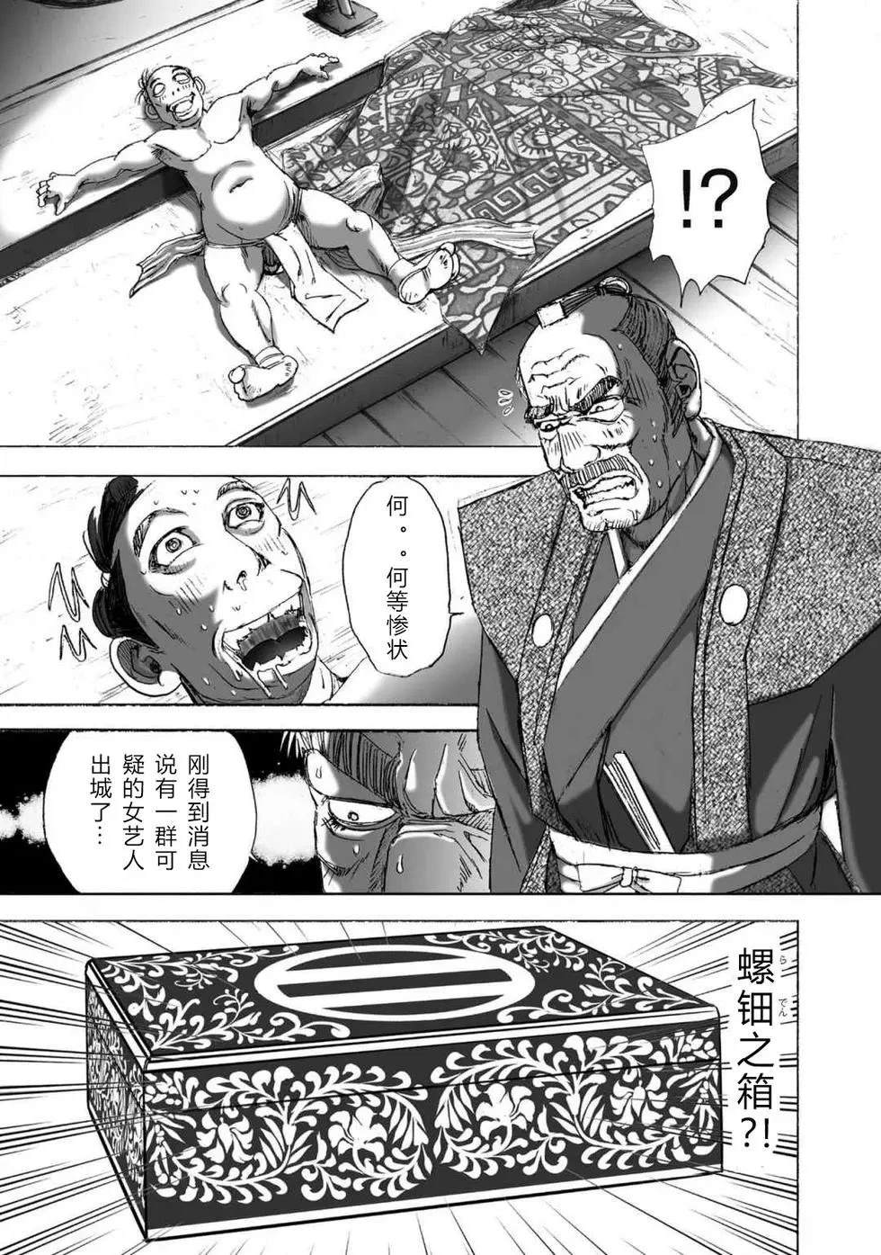 第1卷15