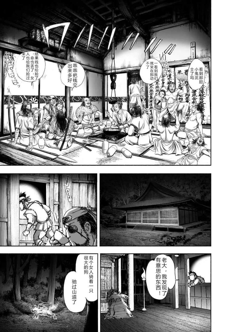 第1卷135