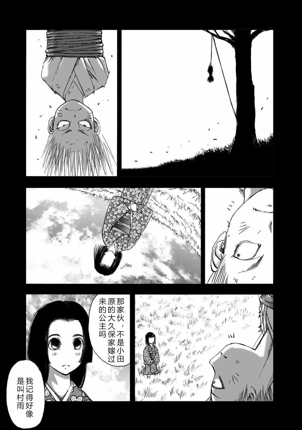 第1卷181