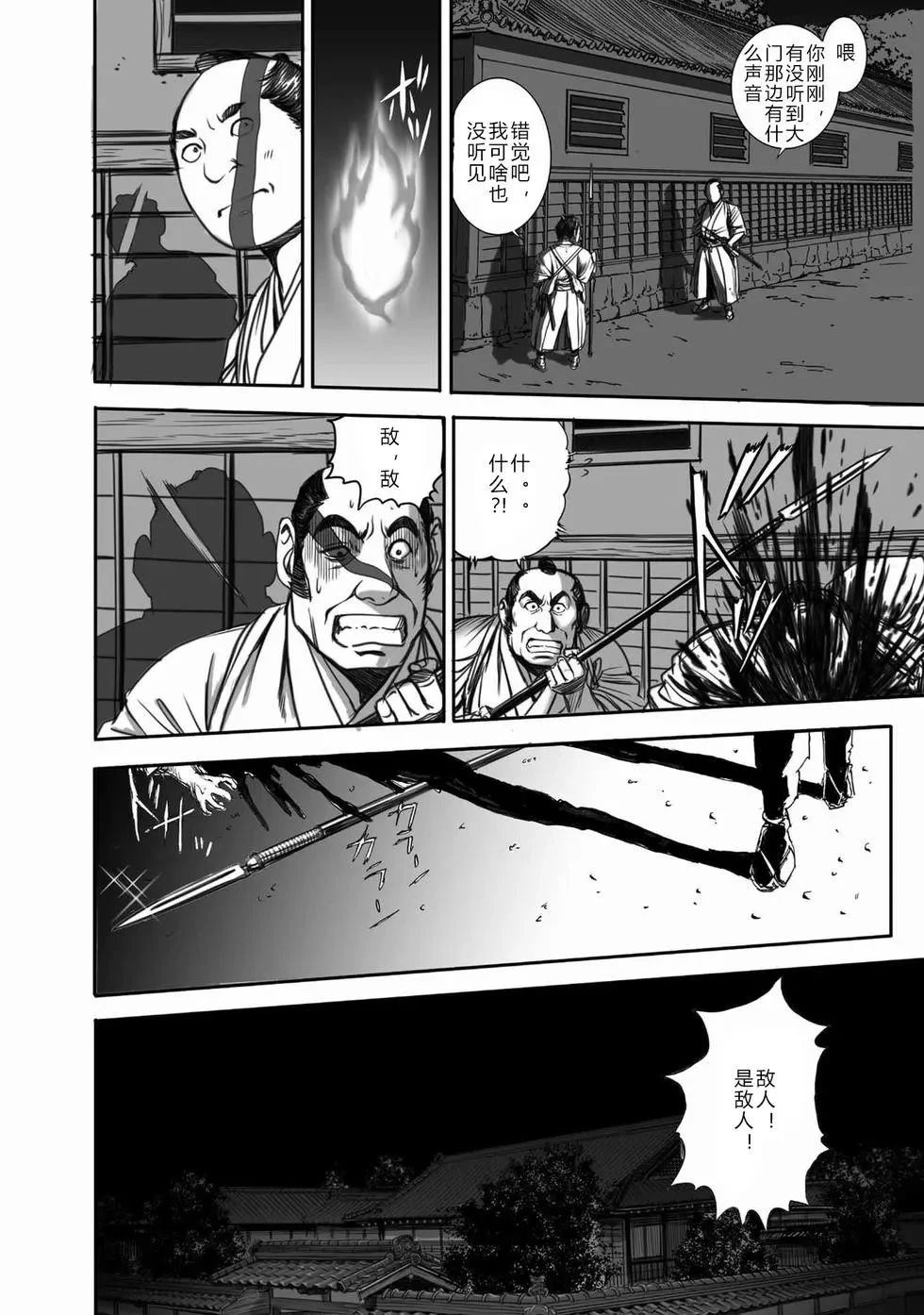 第1卷156