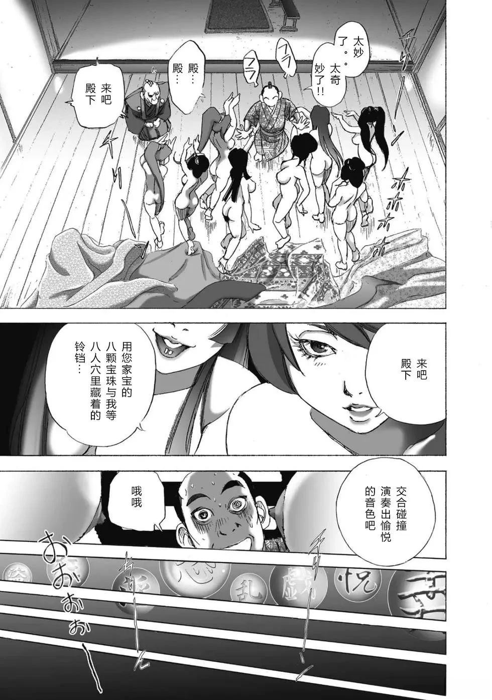 第1卷13