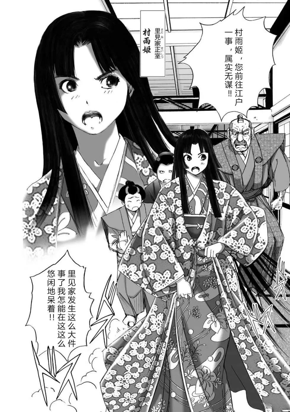 第1卷84