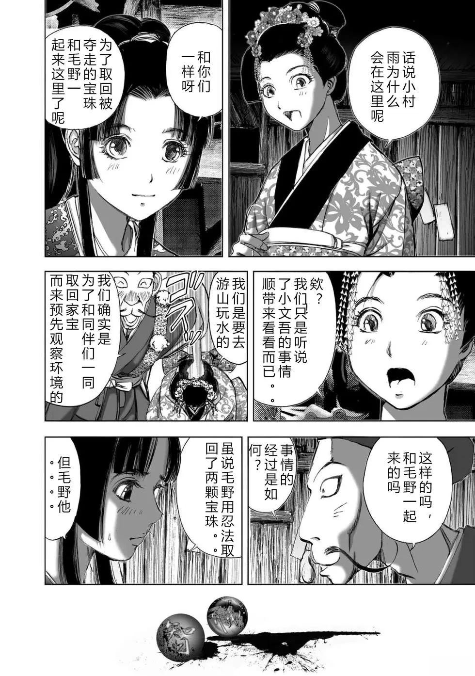 第1卷202