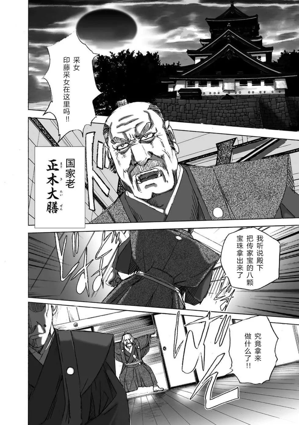第1卷14