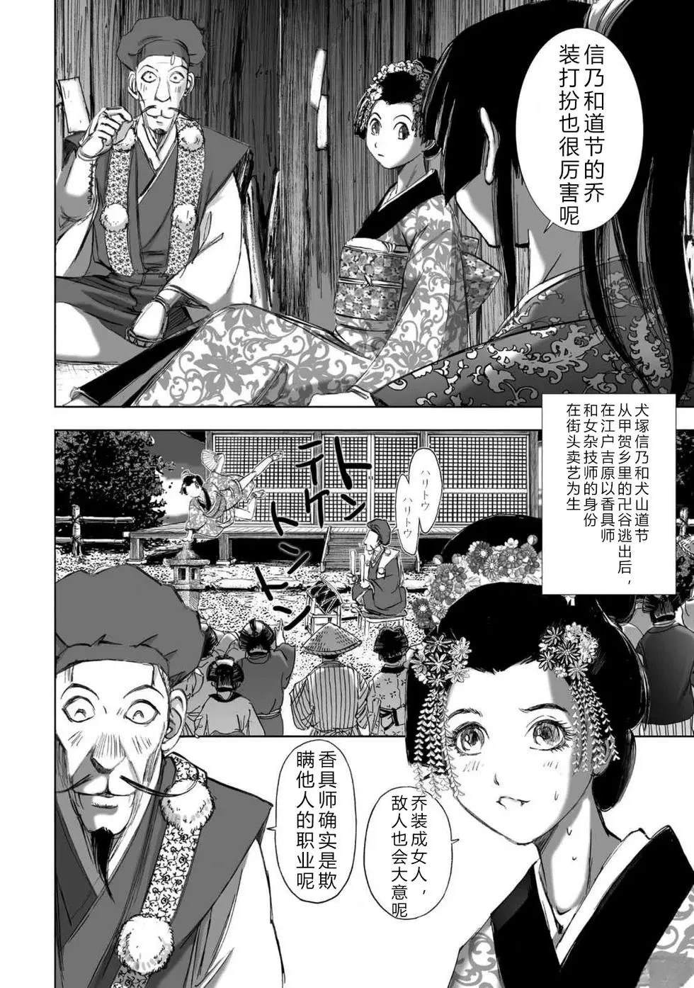 第1卷204