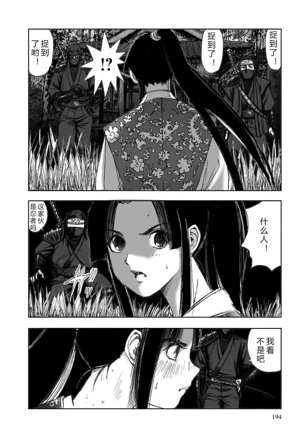 第1卷194