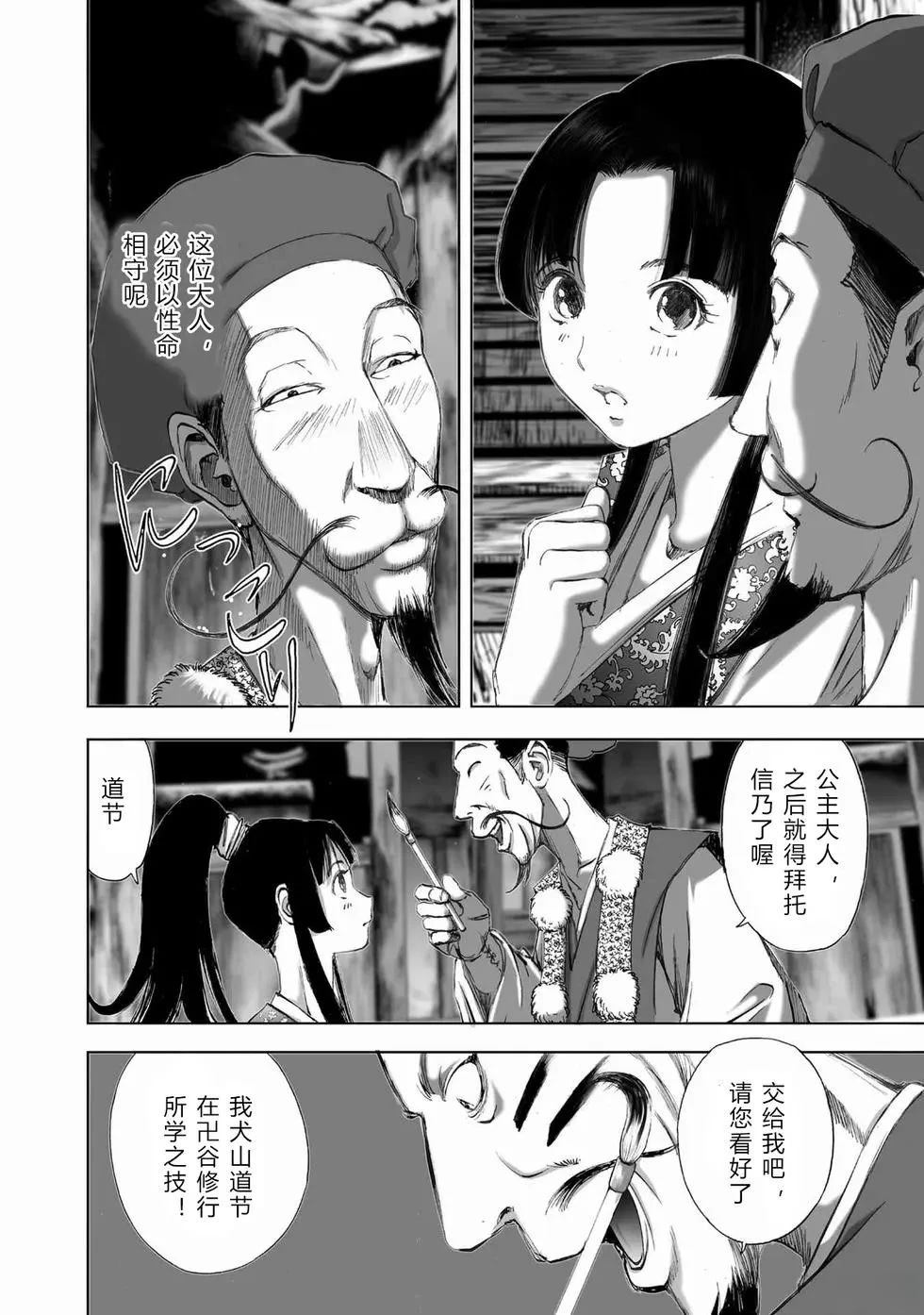 第1卷210