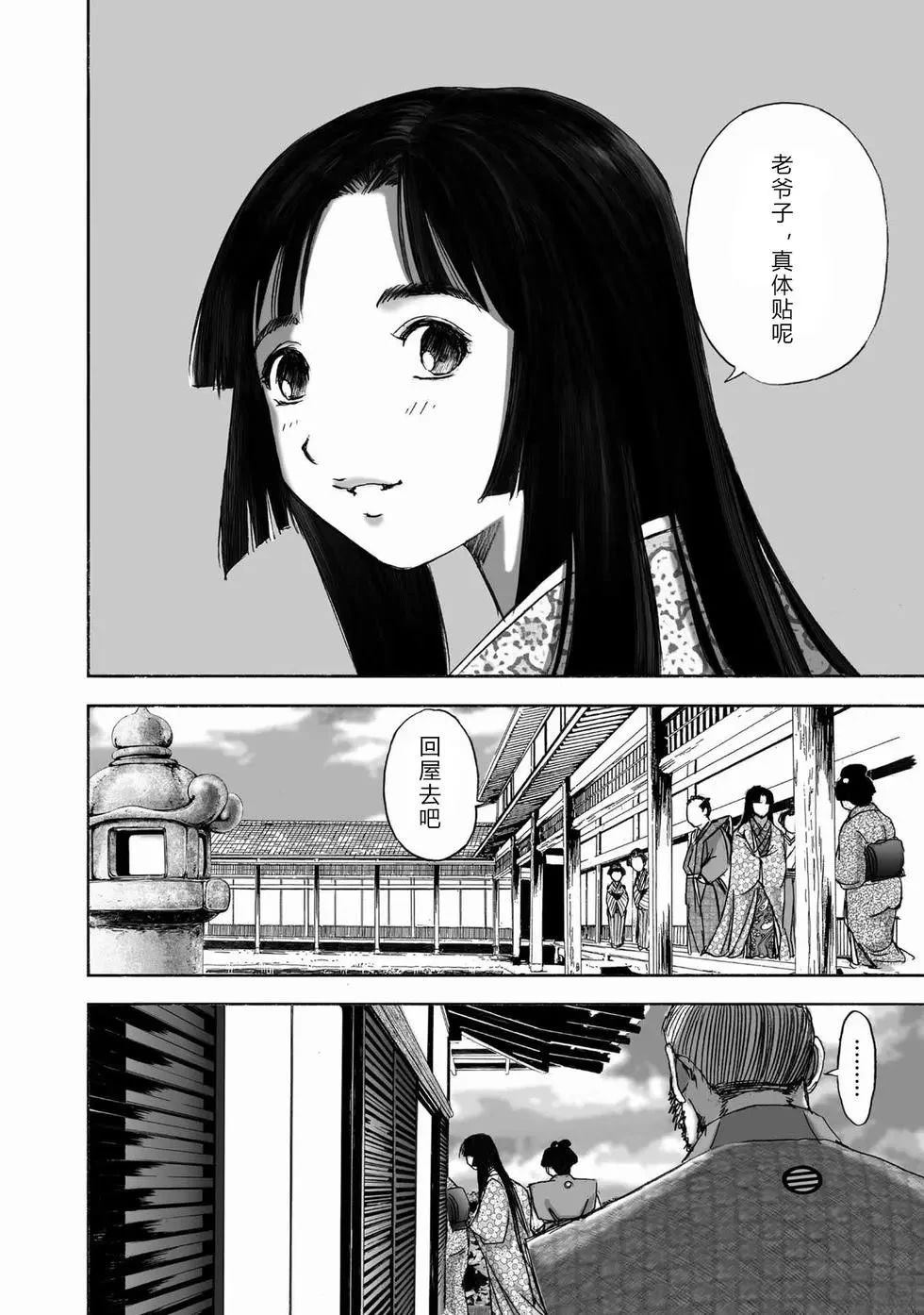 第1卷86