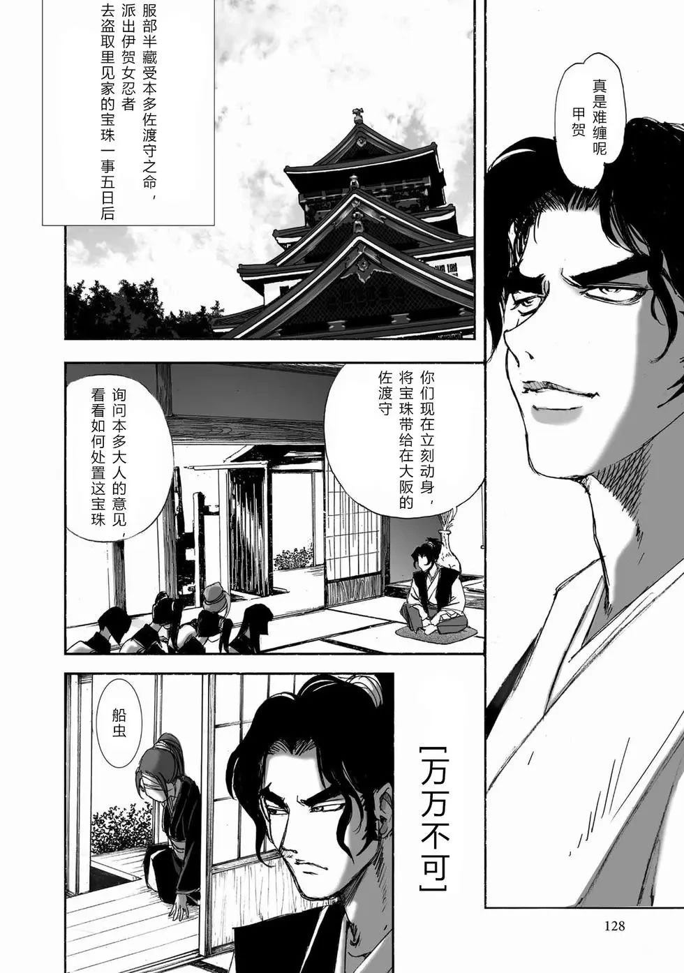 第1卷128