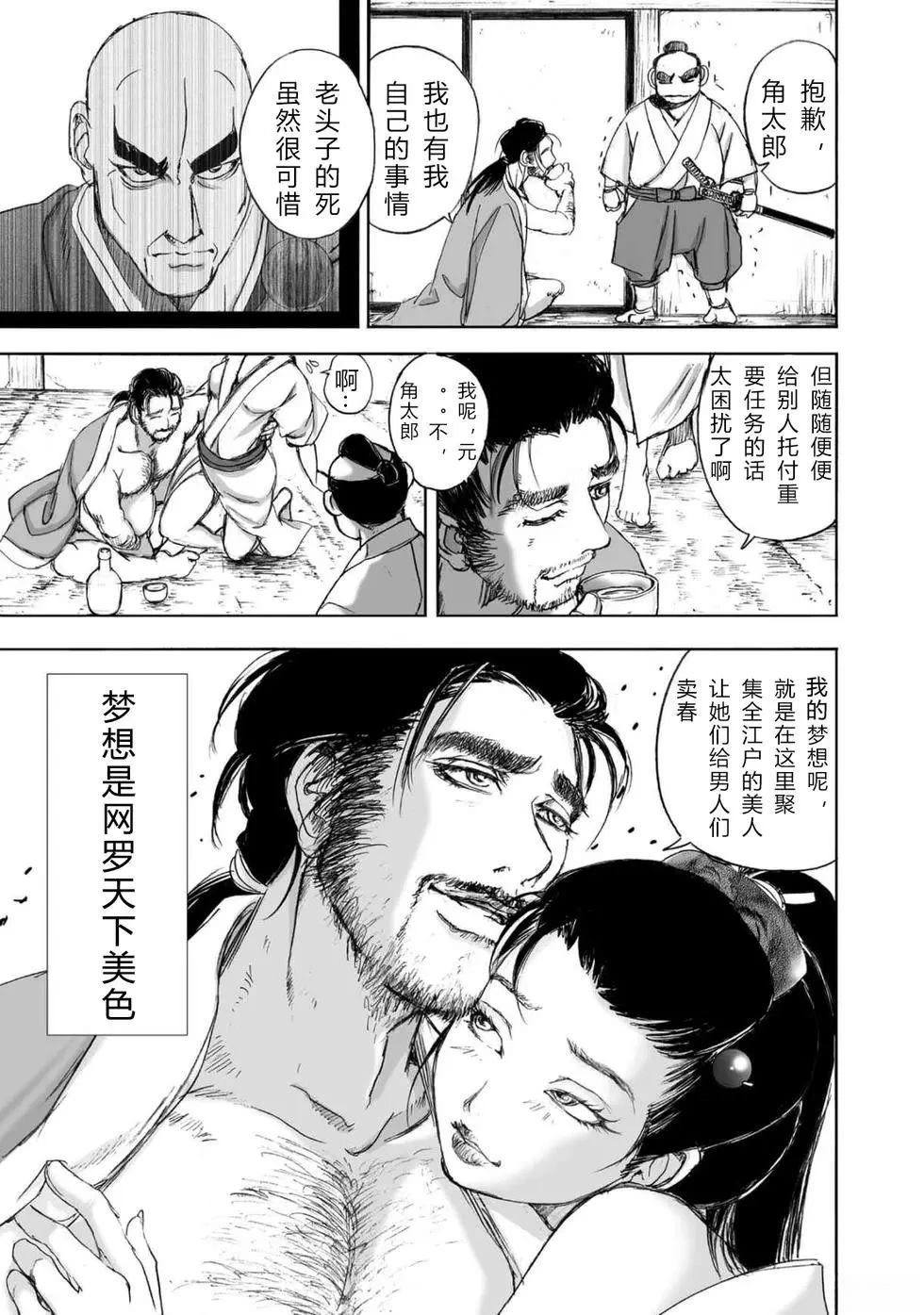 第1卷73