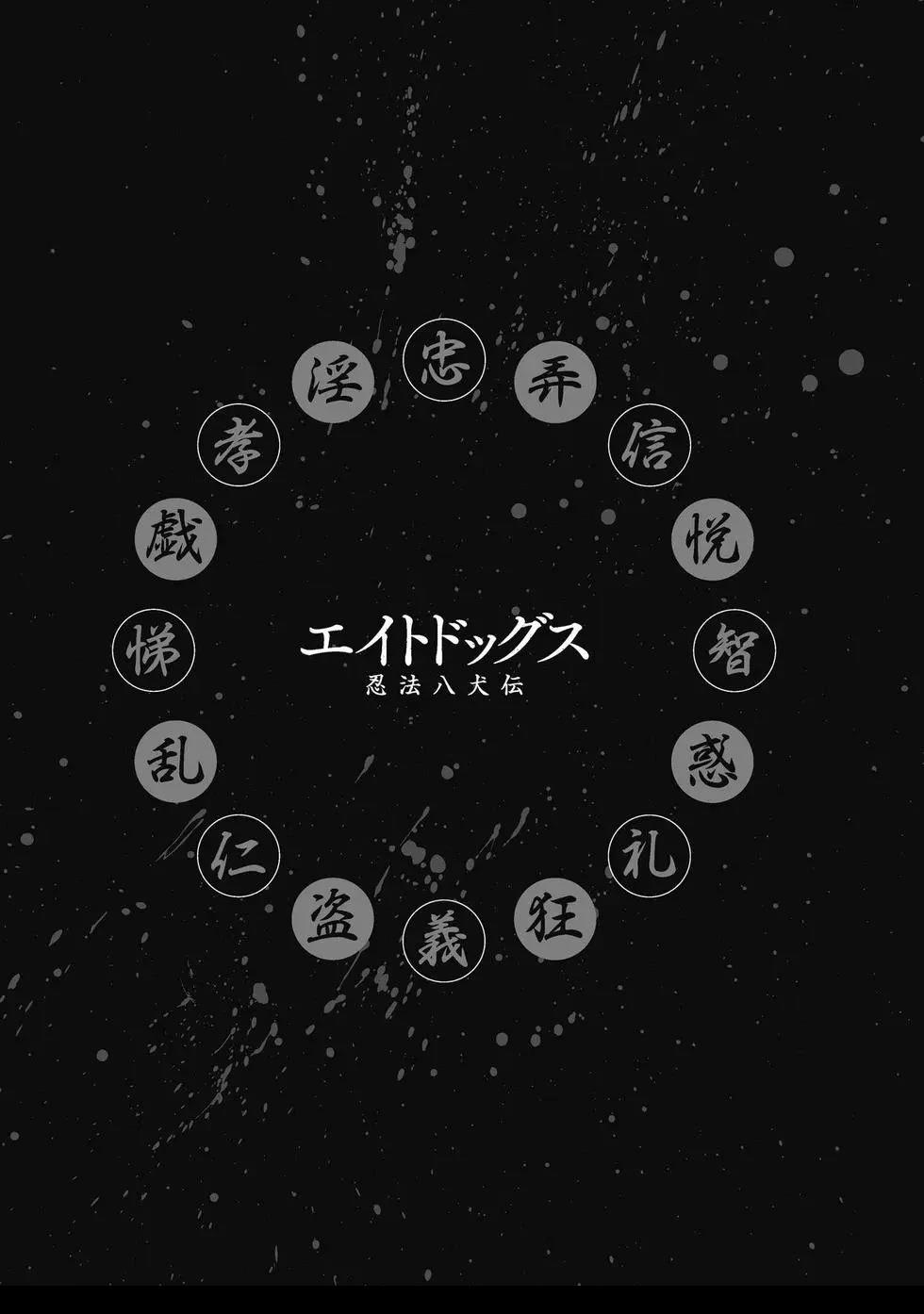 第1卷44