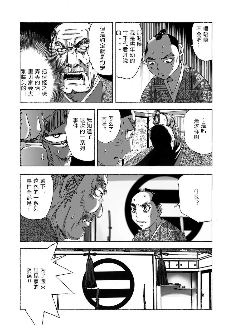 第1卷33